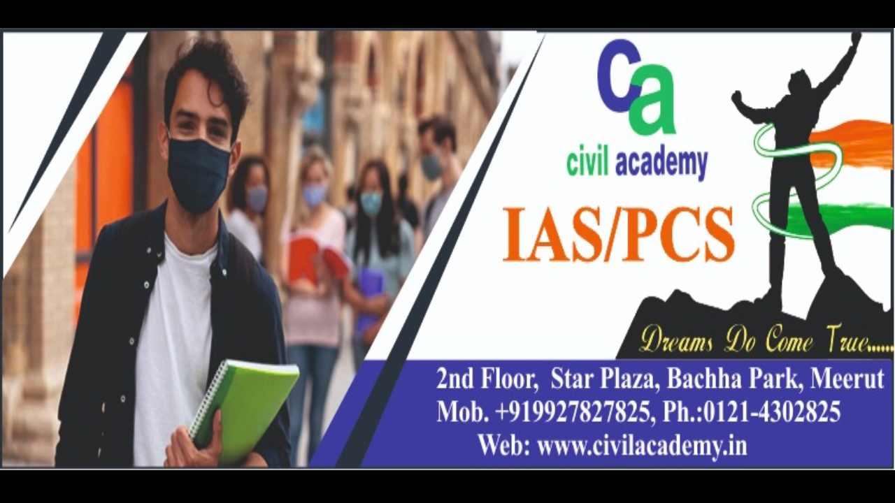 Civil Academy Ias Pcs Coaching Meerut Hero Slider - 1
